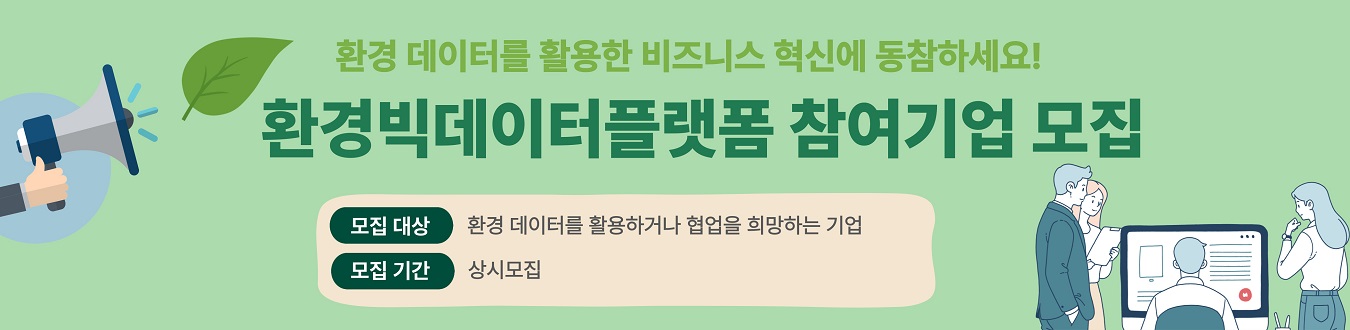 신규센터 모집